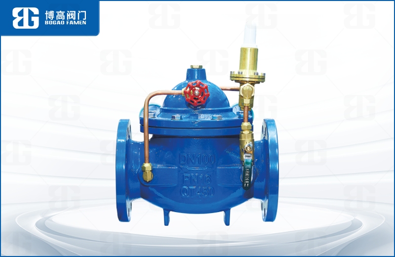 壓(yā)差旁通平衡閥