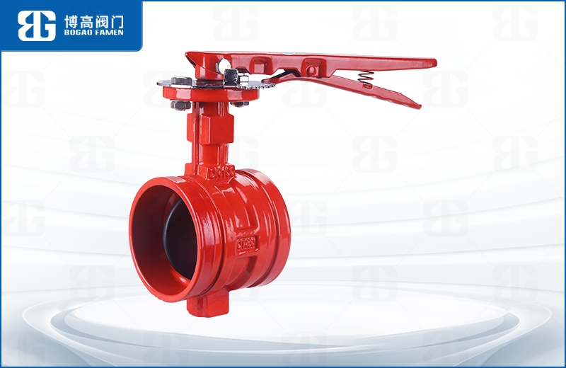 手柄(bǐng)消防溝槽(cao)蝶閥