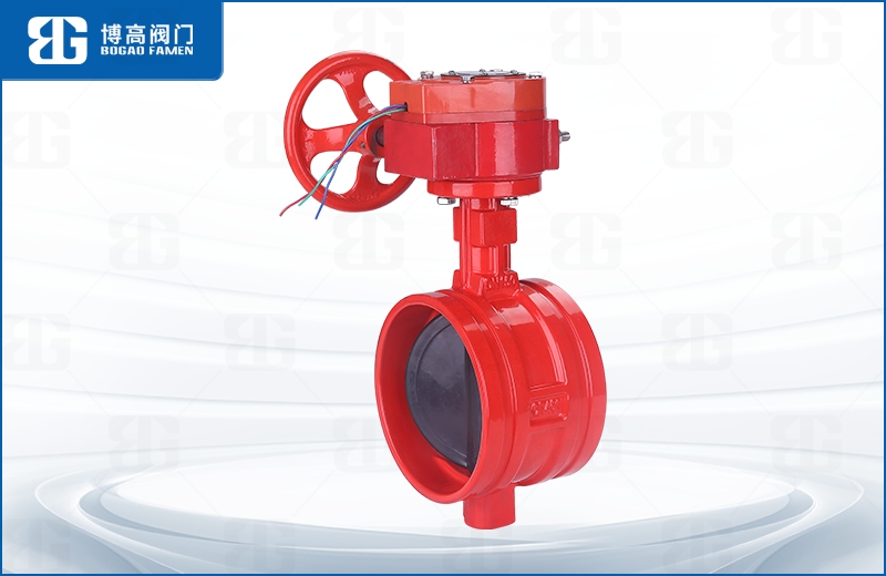 蝸輪(lun)信号溝槽(cao)蝶閥